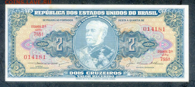 Бразилия 2 крузейро 1956 EF до 6.12. - Бразилия_2крузейро-1956_EF-788_лицо