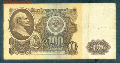 100 рублей 1961 до 6.12. - СССР_1961-100рублей-БЗ_лицо