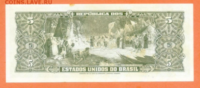 Бразилия 5 крузейро 1962 EF до 6.12. - Бразилия_5крузейро-1962_EF-2977_спинка