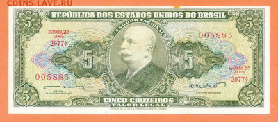 Бразилия 5 крузейро 1962 EF до 6.12. - Бразилия_5крузейро-1962_EF-2977_лицо