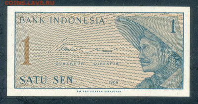 Индонезия 1 сен 1964 UNC до 6.12. - Индонезия_1сен-1964_UNC_лицо
