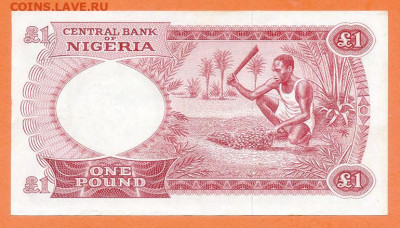 Нигерия 1 фунт 1967 VF до 6.12. - Нигерия_1фунт-1967_VF_спинка