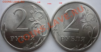 2рубля 2007г.СПМД комплект+бонусы 2009-10г.ММД,СПМД 24.02.12 - P1070362.JPG