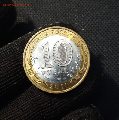 БИМЕТАЛЛ 10 рублей 2010 года ЮРЬЕВЕЦ До 07.12 - 20250324_214537