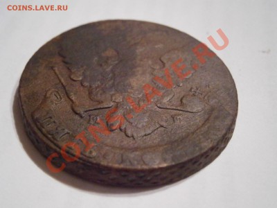 5 копеек 1759 ММ (R) до 27.02.2012 - P2170579.JPG