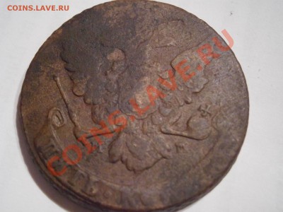 5 копеек 1759 ММ (R) до 27.02.2012 - P2170577.JPG