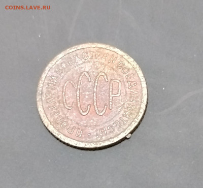 полкопейки 1925 до 7.12.2025г. 21-10 мск - IMG_20251201_135816