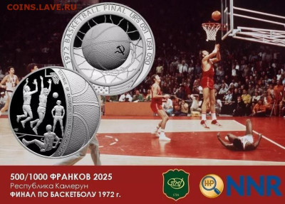 НОВОСТИ - Баскетбол