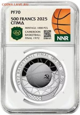 НОВОСТИ - Баскетбол 2