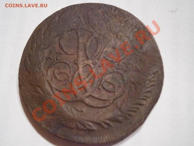 5 копеек 1759 ММ (R) до 27.02.2012 - P2170574.JPG