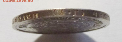 до 22-00мск 04.12.25 - P1150421.JPG