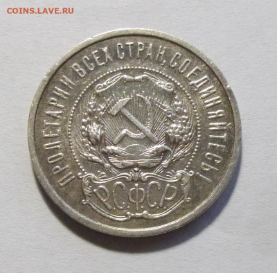 до 22-00мск 04.12.25 - P1150420.JPG