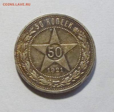 до 22-00мск 04.12.25 - P1150419.JPG