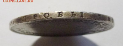 до 22-00мск 04.12.25 - P1150424.JPG