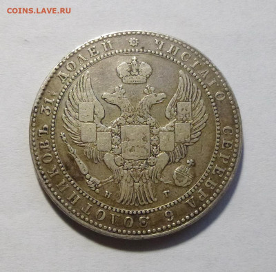 до 22-00мск 04.12.25 - P1150423.JPG