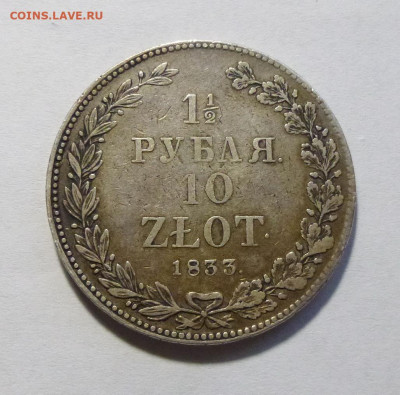 до 22-00мск 04.12.25 - P1150422.JPG