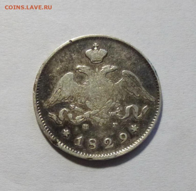 до 22-00мск 04.12.25 - P1150417.JPG