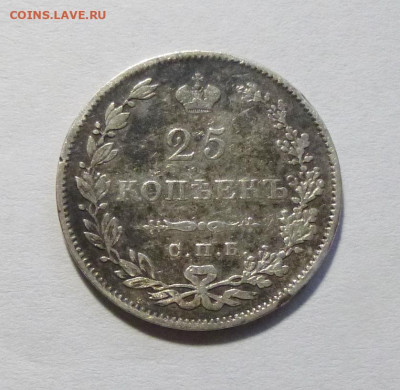 до 22-00мск 04.12.25 - P1150416.JPG