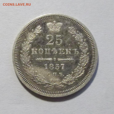 до 22-00мск 04.12.25 - P1150413.JPG