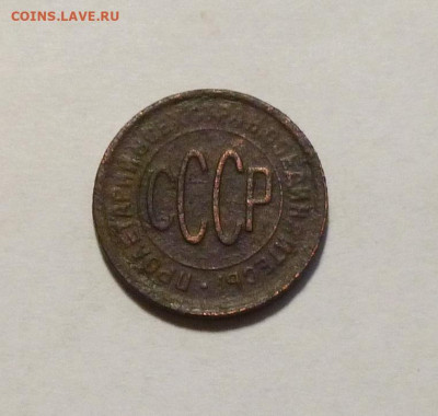 до 22-00мск 04.12.25 - P1150412.JPG