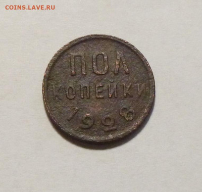 до 22-00мск 04.12.25 - P1150411.JPG