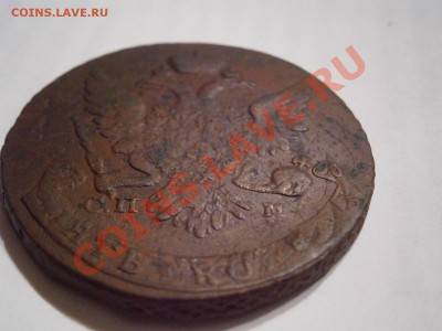 5 копеек 1763 СПМ (перечекан)  до 27.02.2012 - P2170612.JPG