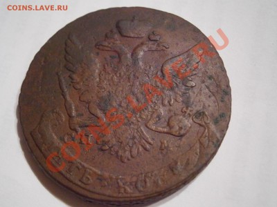 5 копеек 1763 СПМ (перечекан)  до 27.02.2012 - P2170611.JPG