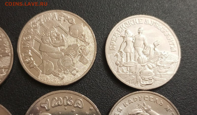 Мультики 25р.Полный Набор. Фикс. До 03.12.22:00 - 1764588212548