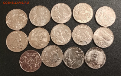 Мультики 25р.Полный Набор. Фикс. До 03.12.22:00 - 1764588176380