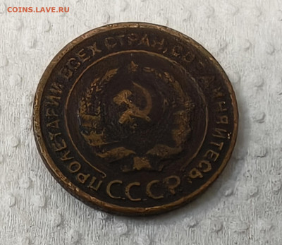 2 коп 1925 год и 1 коп 1925 год - 2