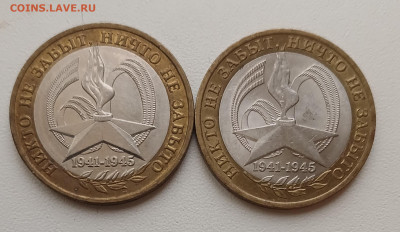 БИМ 10р 2005 Никто не забыт ММД+СПМД до 06.12.25 в 22.00. - 20251201_145700