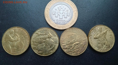 Перепись и Человек труда 5 шт.До 07.12.2025 22-00мск - 20251201_133431