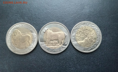 Набор монет Красная книга Турция 3 шт.Биметалл До 07.12.2025 - 20251201_133426