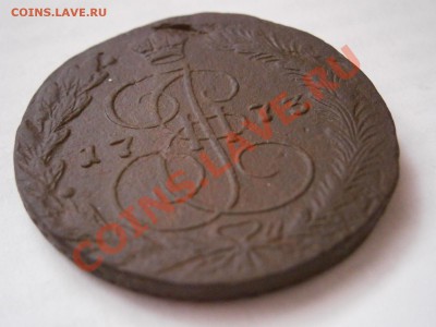5 копеек 1773 ЕМ  до 27.02.2012 - P2240633.JPG