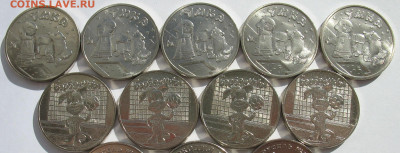 25 рублей Ёжик, Умка, Барбоскины. Фикс. До 03.12.25 - Умка.JPG