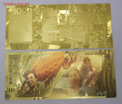 Альбом с памятными бонами "Города Крыма" - 009.JPG