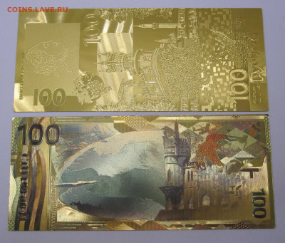 Альбом с памятными бонами "Города Крыма" - 008.JPG