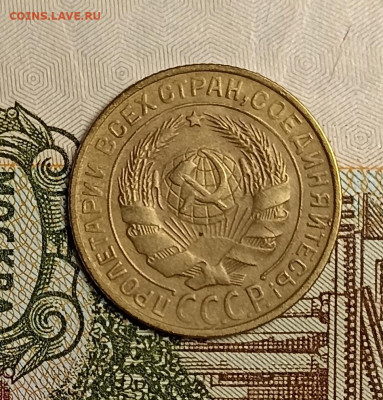 2 копейки 1928 - IMG_20250504_213545