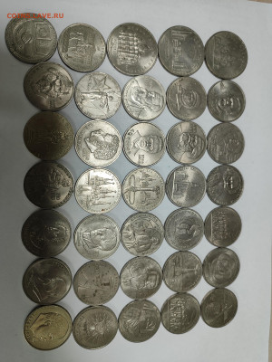 Юбилейка СССР 35 монет без повторов одним лотом - IMG_20251201_160057