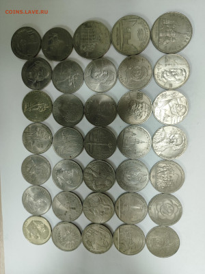 Юбилейка СССР 35 монет без повторов одним лотом - IMG_20251201_160104