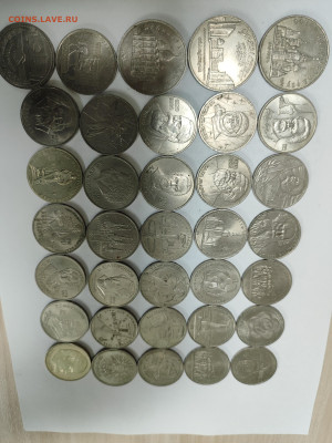 Юбилейка СССР 35 монет без повторов одним лотом - IMG_20251201_160111
