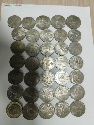 Юбилейка СССР 35 монет без повторов одним лотом - IMG_20251201_160114
