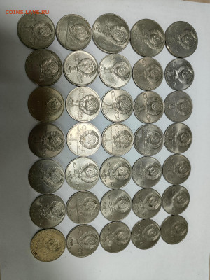 Юбилейка СССР 35 монет без повторов одним лотом - IMG_20251201_165122