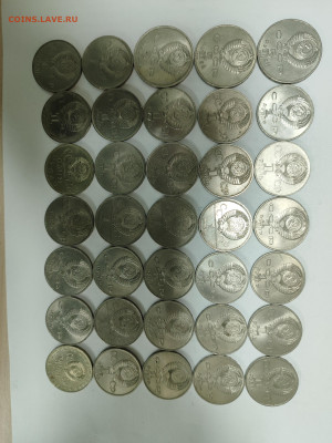Юбилейка СССР 35 монет без повторов одним лотом - IMG_20251201_165127