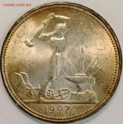 полтинник 1927 ПЛ UNC до 04.12 - IMG_20251201_123557_368