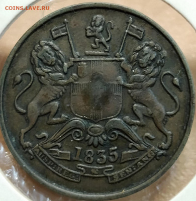 2 анны 1835 до 04.12 - IMG_20251201_164222_309