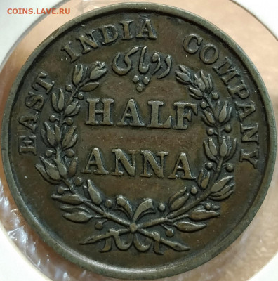 2 анны 1835 до 04.12 - IMG_20251201_164215_322