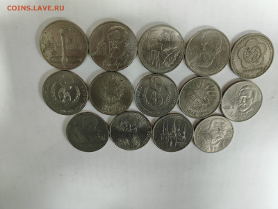 Юбилейка СССР 14 монет одним лотом - IMG_20251201_170613