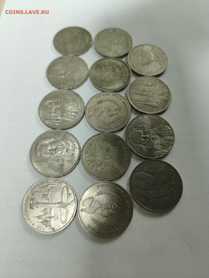 Юбилейка СССР 14 монет одним лотом - IMG_20251201_170618