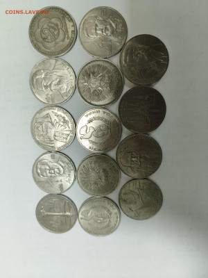 Юбилейка СССР 14 монет одним лотом - IMG_20251201_170620